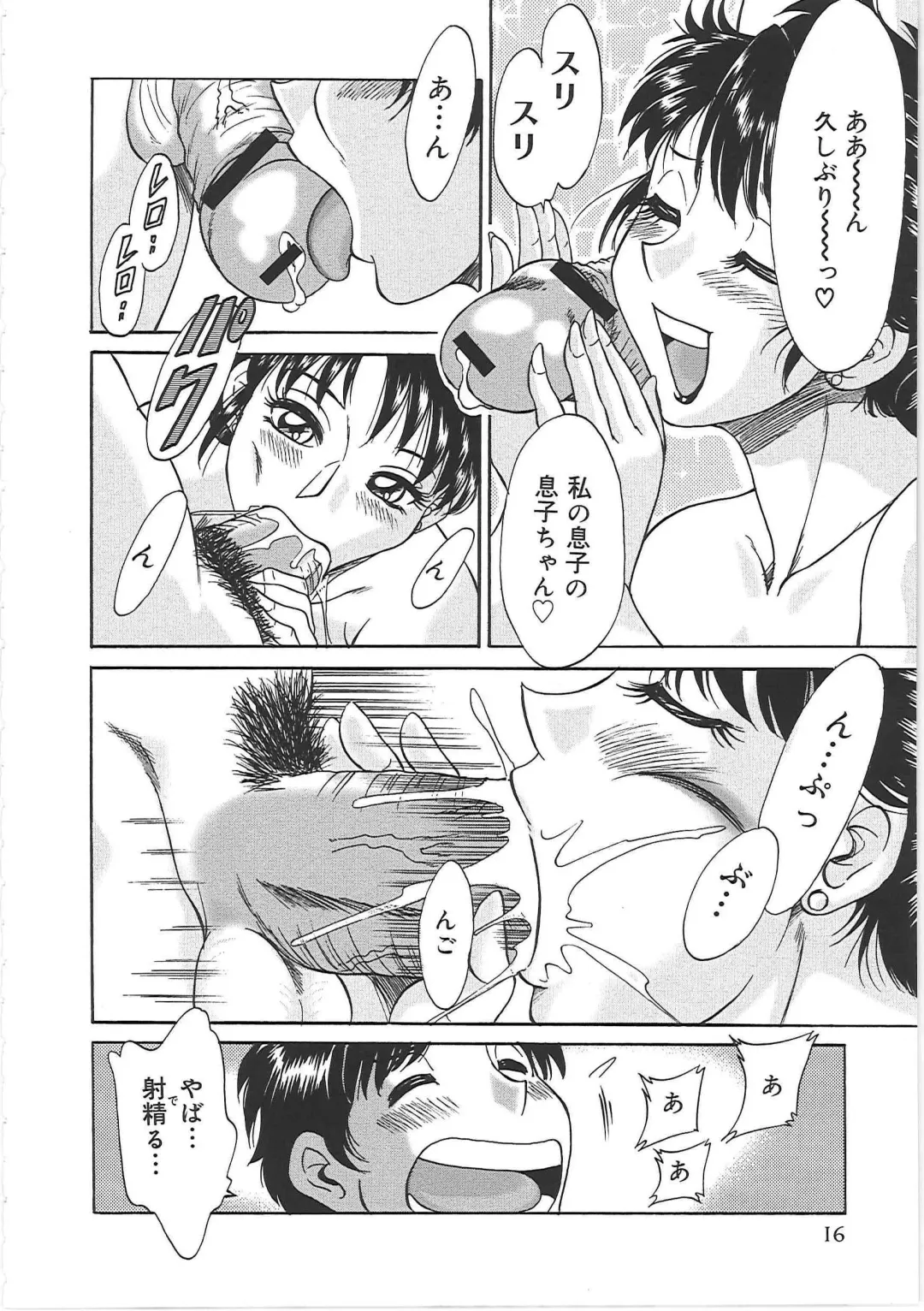 [Chanpon Miyabi] Cho-Onesan Tengoku 6 -Tenrakuhen- Fhentai - Page 24