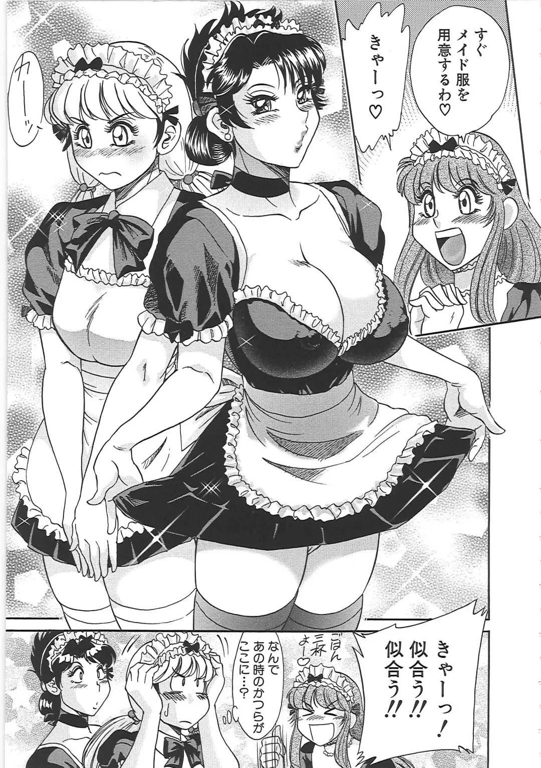 [Chanpon Miyabi] Cho-Onesan Tengoku 7 -Kanketsuhen- Fhentai.net - Page 59