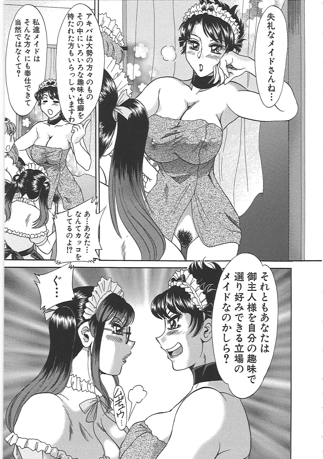 [Chanpon Miyabi] Cho-Onesan Tengoku 7 -Kanketsuhen- Fhentai.net - Page 77