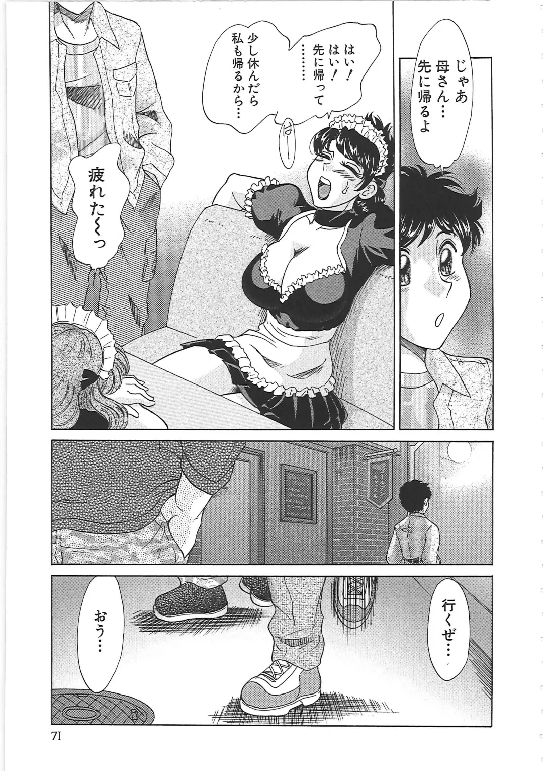 [Chanpon Miyabi] Cho-Onesan Tengoku 7 -Kanketsuhen- Fhentai.net - Page 79