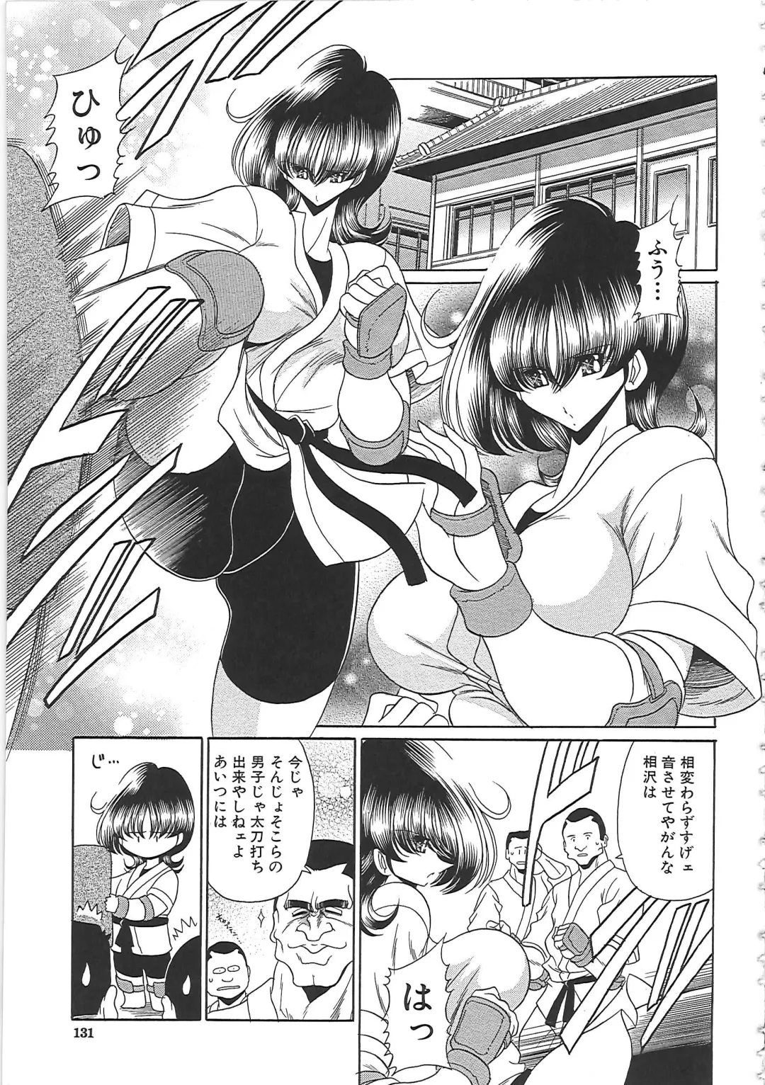 [Horikawa Gorou] TOILET GIRL -Kichiku no Ugomeki- Fhentai.net - Page 137