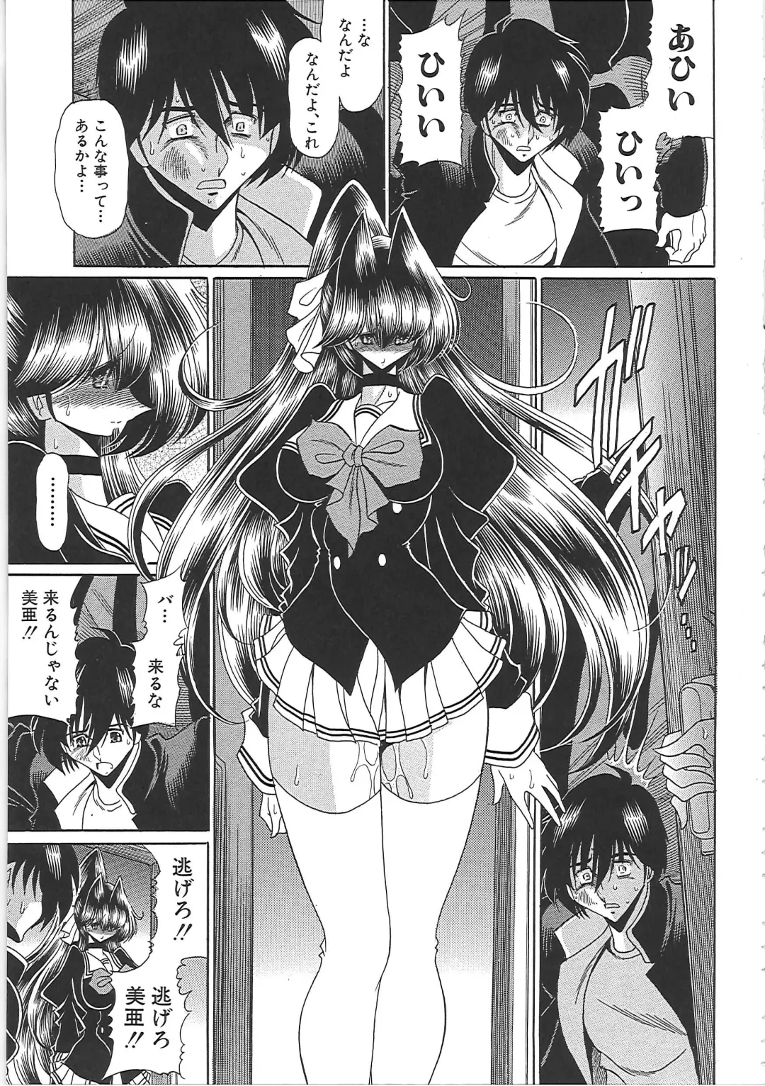 [Horikawa Gorou] TOILET GIRL -Kichiku no Ugomeki- Fhentai.net - Page 183