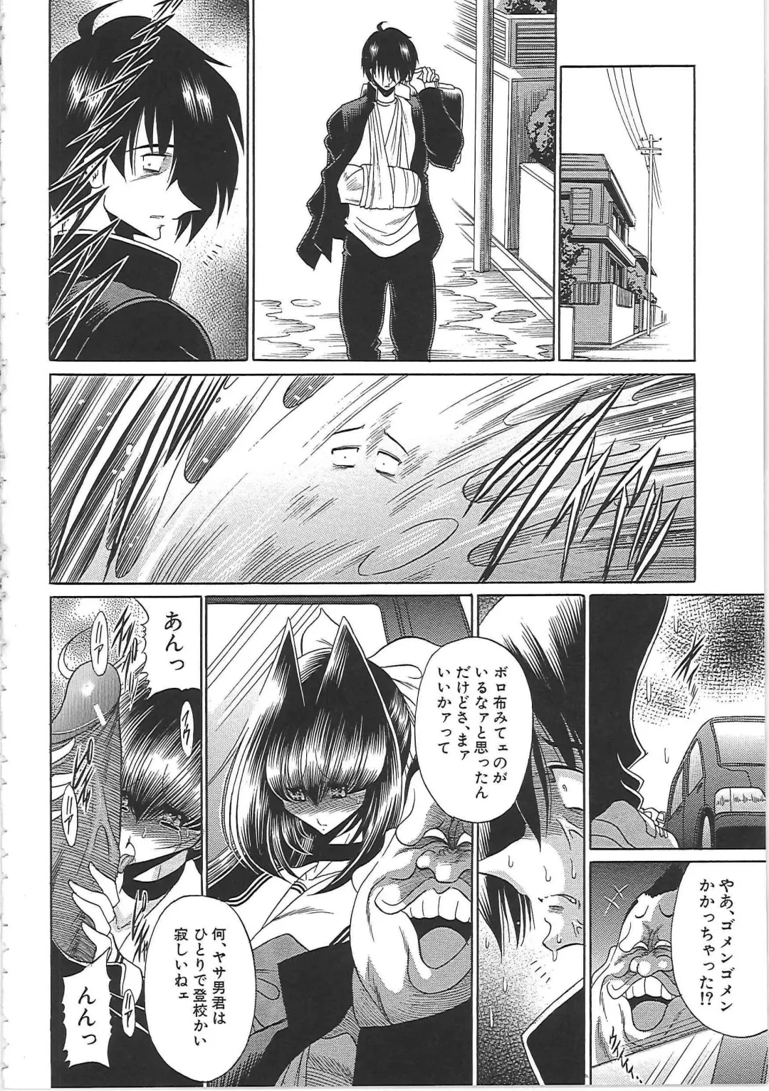 [Horikawa Gorou] TOILET GIRL -Kichiku no Ugomeki- Fhentai.net - Page 200