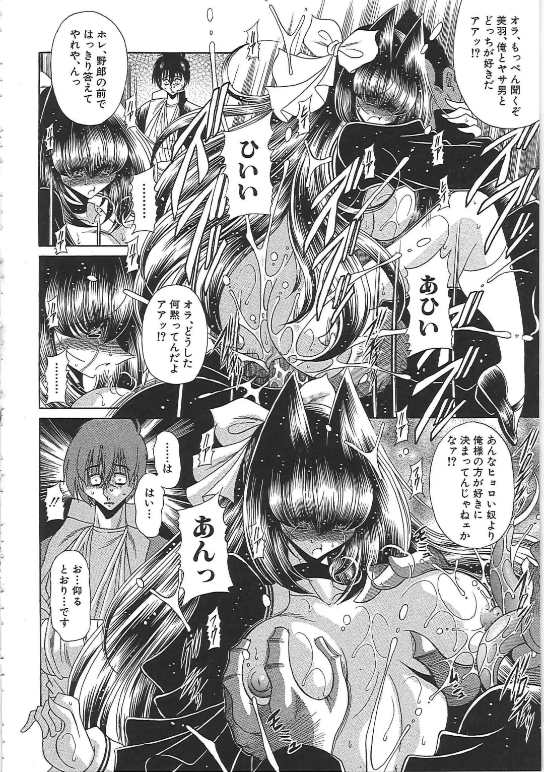 [Horikawa Gorou] TOILET GIRL -Kichiku no Ugomeki- Fhentai.net - Page 208