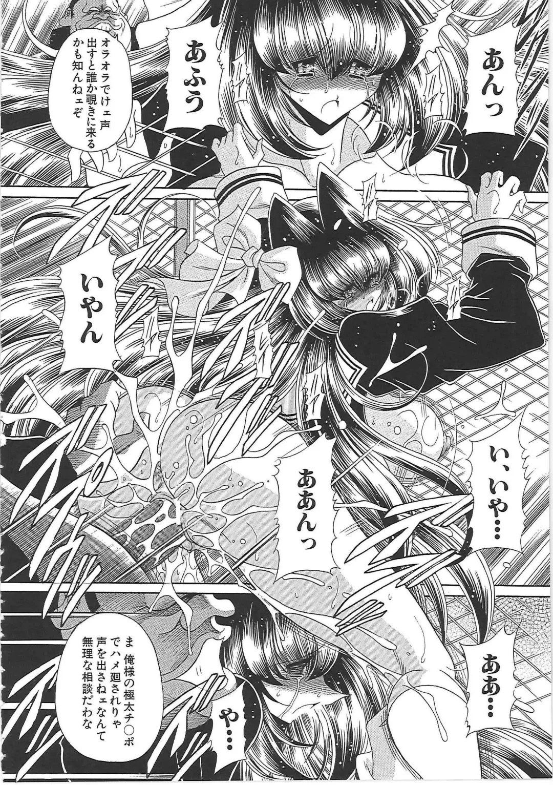 [Horikawa Gorou] TOILET GIRL -Kichiku no Ugomeki- Fhentai.net - Page 36