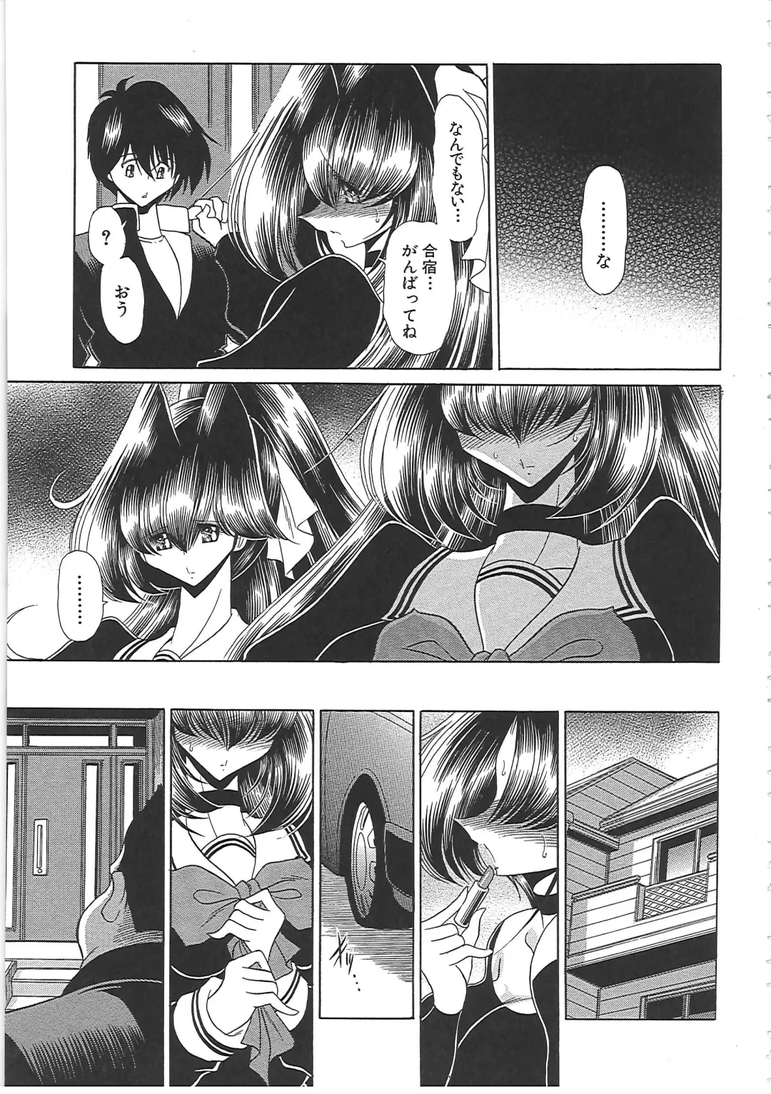 [Horikawa Gorou] TOILET GIRL -Kichiku no Ugomeki- Fhentai.net - Page 79