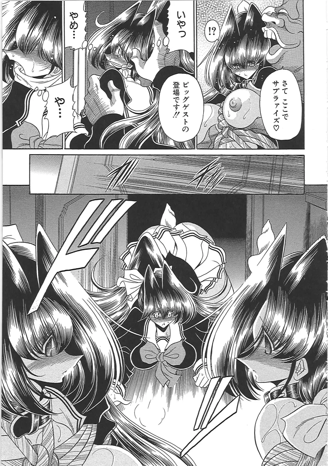 [Horikawa Gorou] TOILET GIRL -Kichiku no Ugomeki- Fhentai.net - Page 99