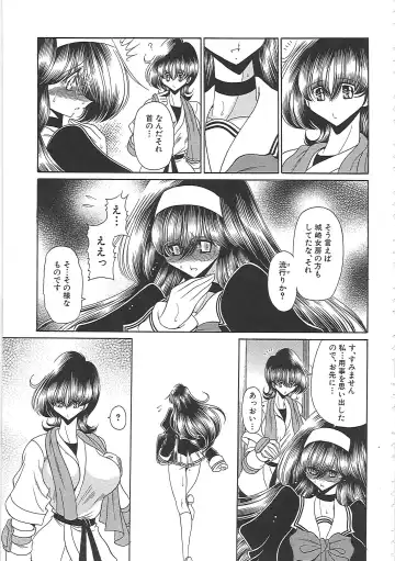 [Horikawa Gorou] TOILET GIRL -Kichiku no Ugomeki- Fhentai.net - Page 139