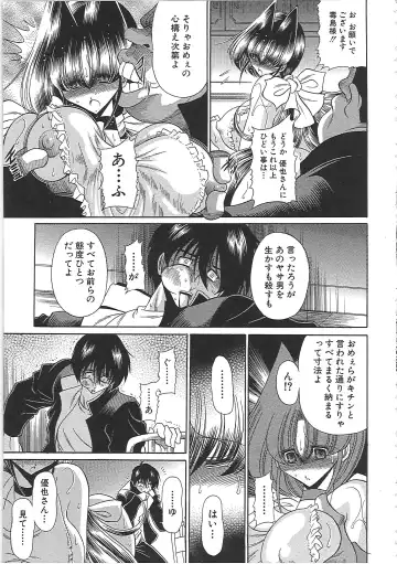 [Horikawa Gorou] TOILET GIRL -Kichiku no Ugomeki- Fhentai.net - Page 177