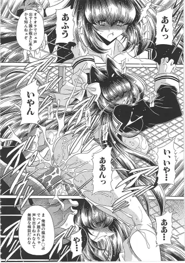 [Horikawa Gorou] TOILET GIRL -Kichiku no Ugomeki- Fhentai.net - Page 36