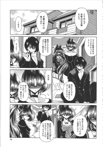 [Horikawa Gorou] TOILET GIRL -Kichiku no Ugomeki- Fhentai.net - Page 77