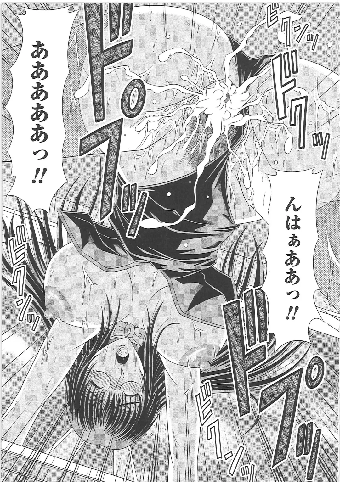 [Kai Hiroyuki] Ero Chichi. Fhentai - Page 142