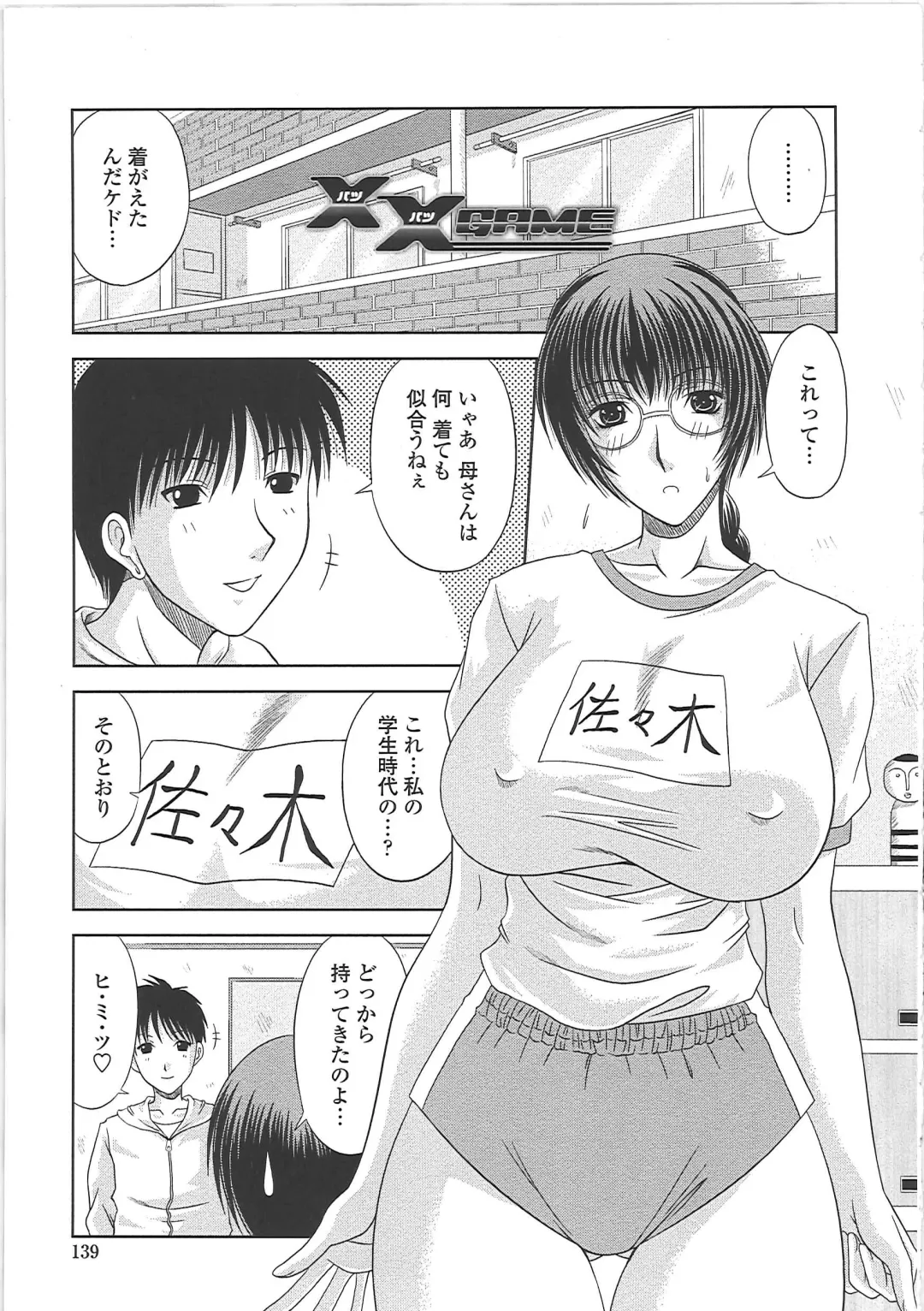 [Kai Hiroyuki] Ero Chichi. Fhentai - Page 144