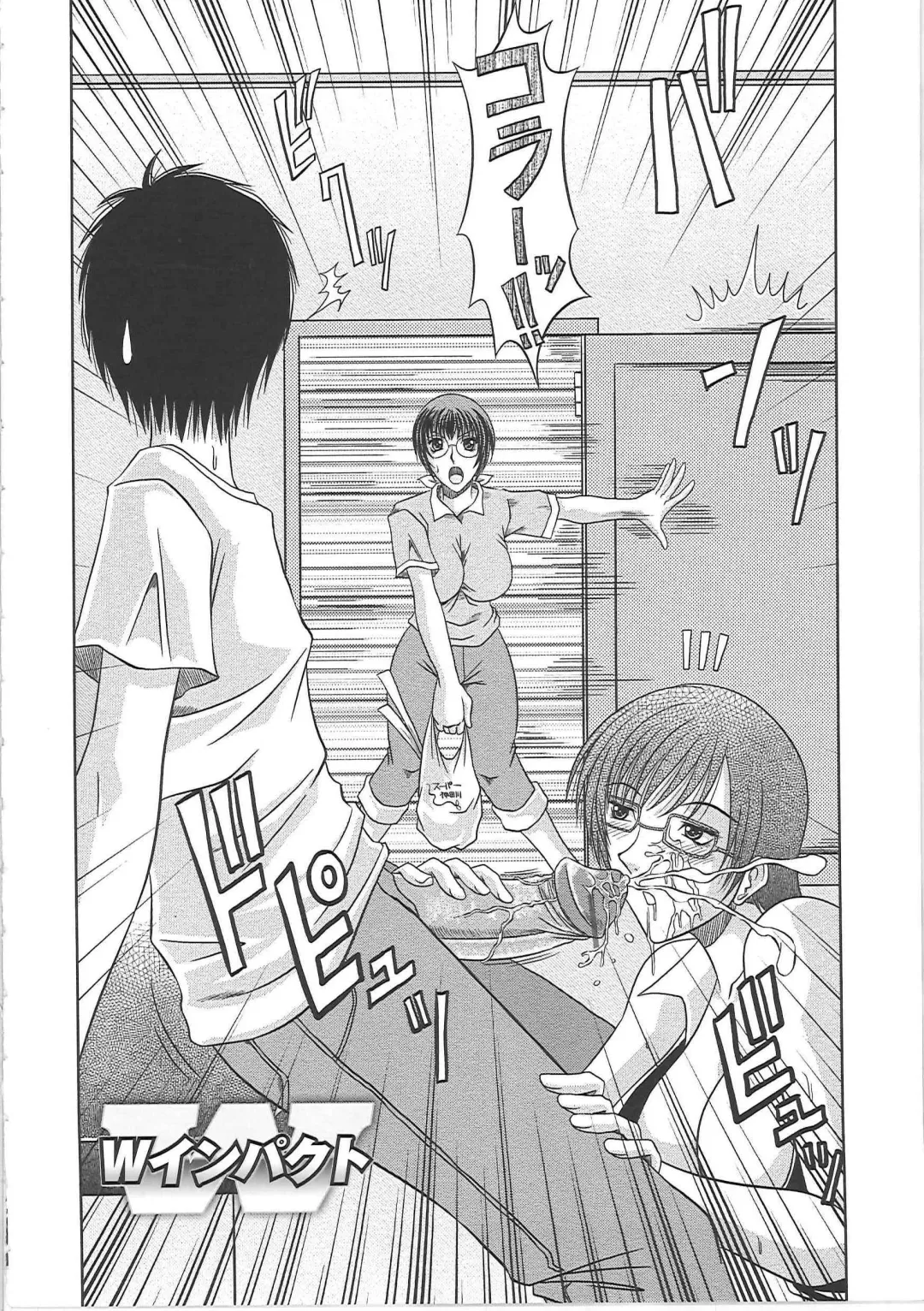 [Kai Hiroyuki] Ero Chichi. Fhentai - Page 155