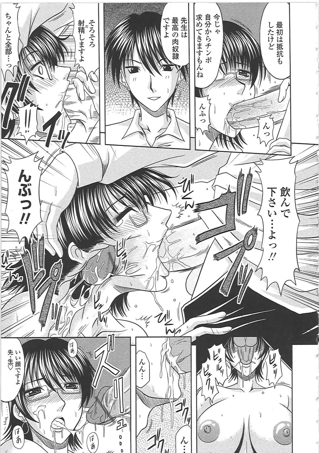 [Kai Hiroyuki] Ero Chichi. Fhentai - Page 70