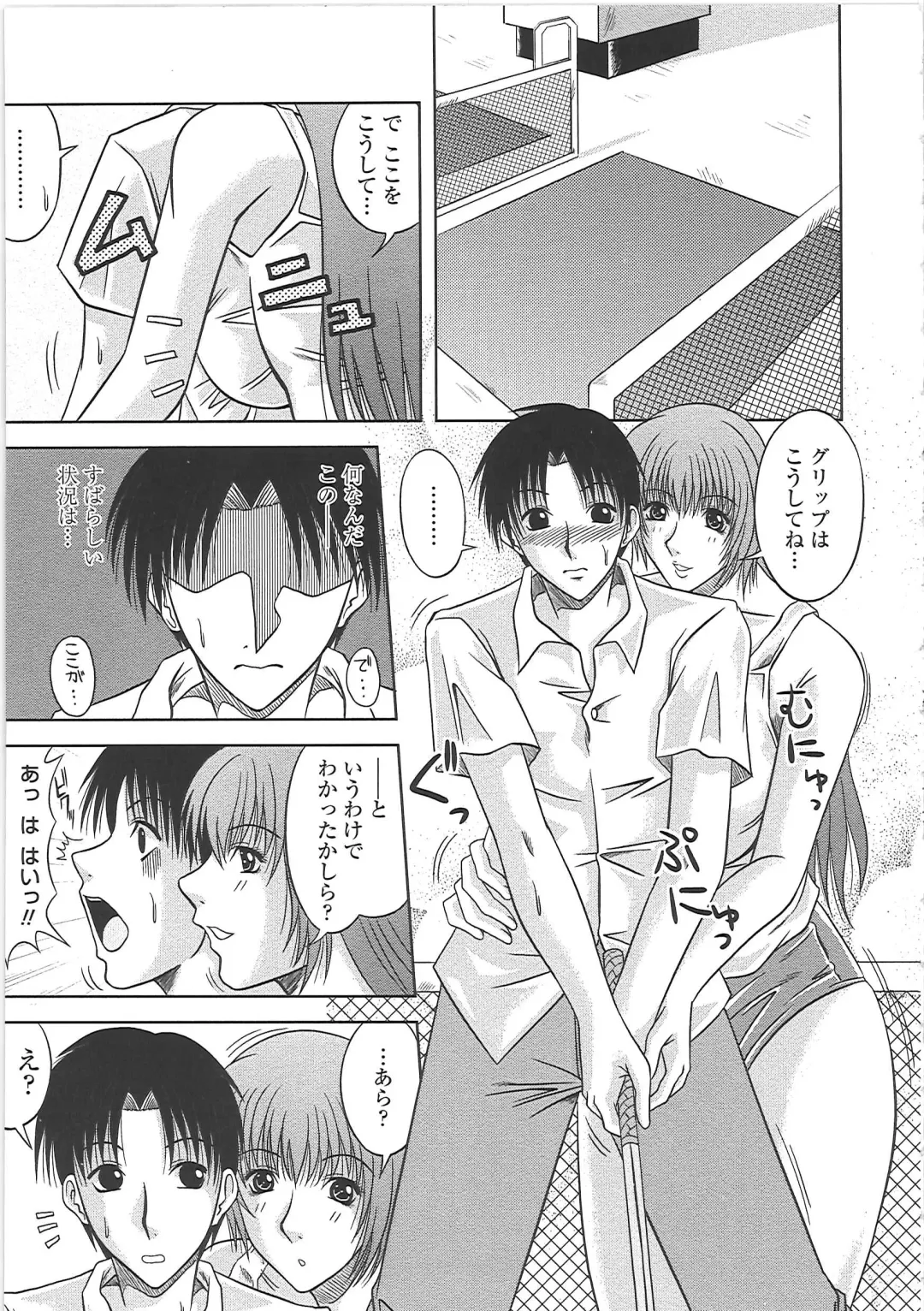 [Kai Hiroyuki] Ero Chichi. Fhentai - Page 96