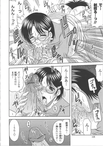 [Kai Hiroyuki] Ero Chichi. Fhentai - Page 121