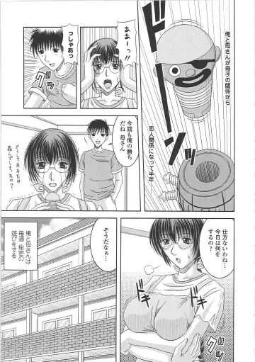 [Kai Hiroyuki] Ero Chichi. Fhentai - Page 128