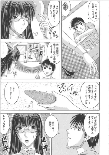 [Kai Hiroyuki] Ero Chichi. Fhentai - Page 130