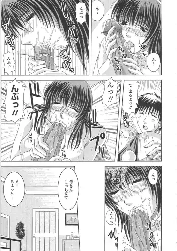 [Kai Hiroyuki] Ero Chichi. Fhentai - Page 136