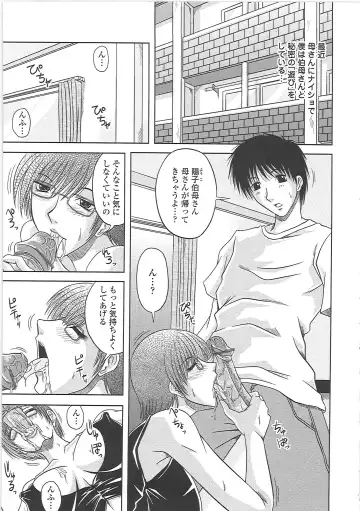 [Kai Hiroyuki] Ero Chichi. Fhentai - Page 154