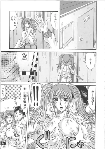 [Kai Hiroyuki] Ero Chichi. Fhentai - Page 46