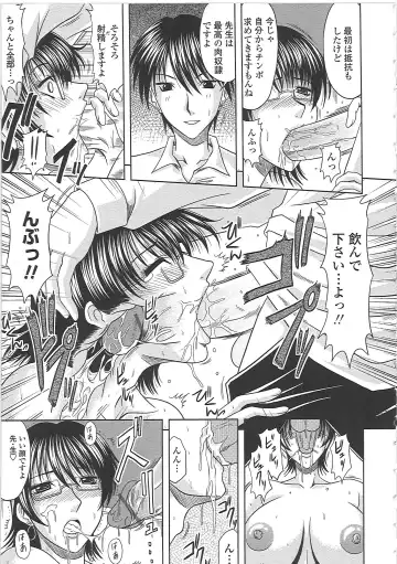 [Kai Hiroyuki] Ero Chichi. Fhentai - Page 70