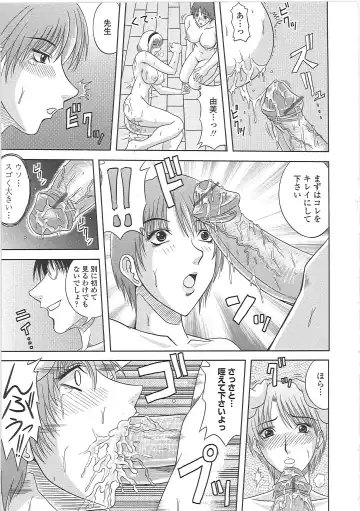 [Kai Hiroyuki] Ero Chichi. Fhentai - Page 84