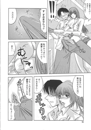 [Kai Hiroyuki] Ero Chichi. Fhentai - Page 97