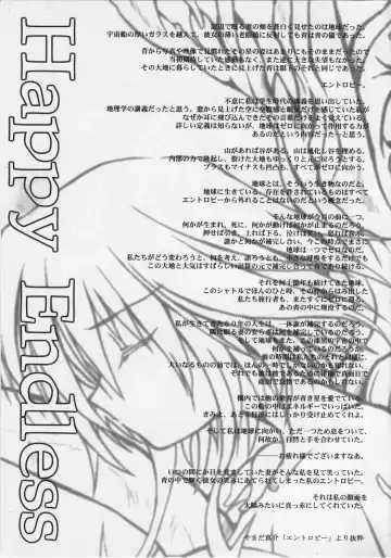 [Tana] Happy Endless Fhentai - Page 2