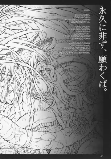 [Tana] Happy Endless Fhentai - Page 39