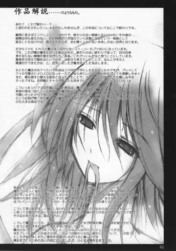 [Tana] Happy Endless Fhentai - Page 41