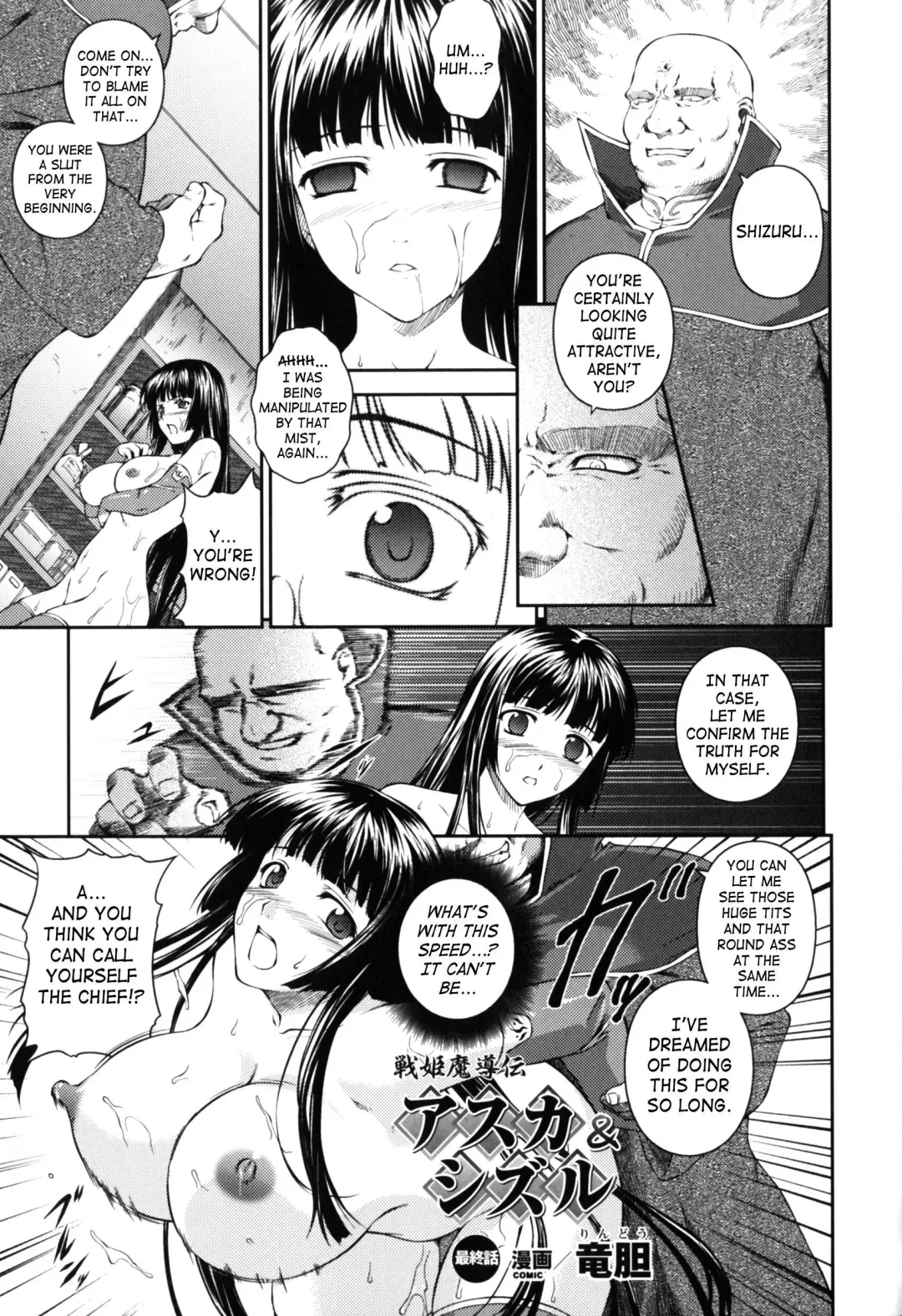 Slave Heroines 4 Fhentai - Page 110