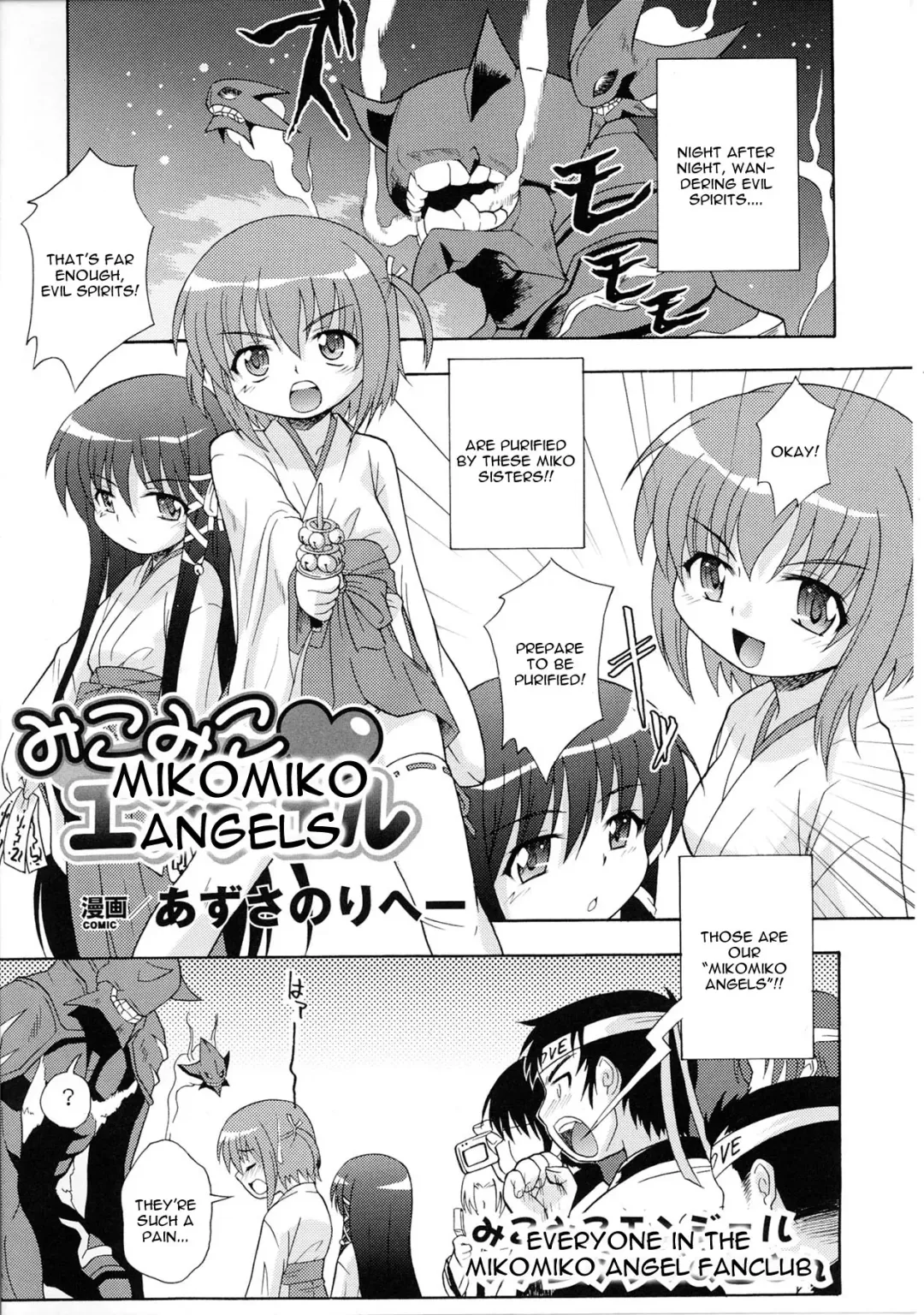 Slave Heroines 4 Fhentai - Page 155