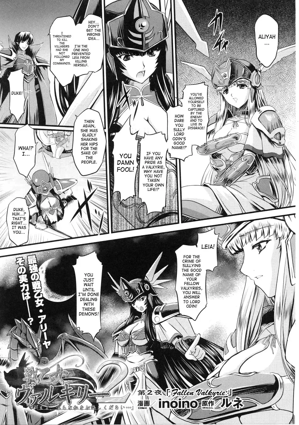 Slave Heroines 4 Fhentai - Page 52