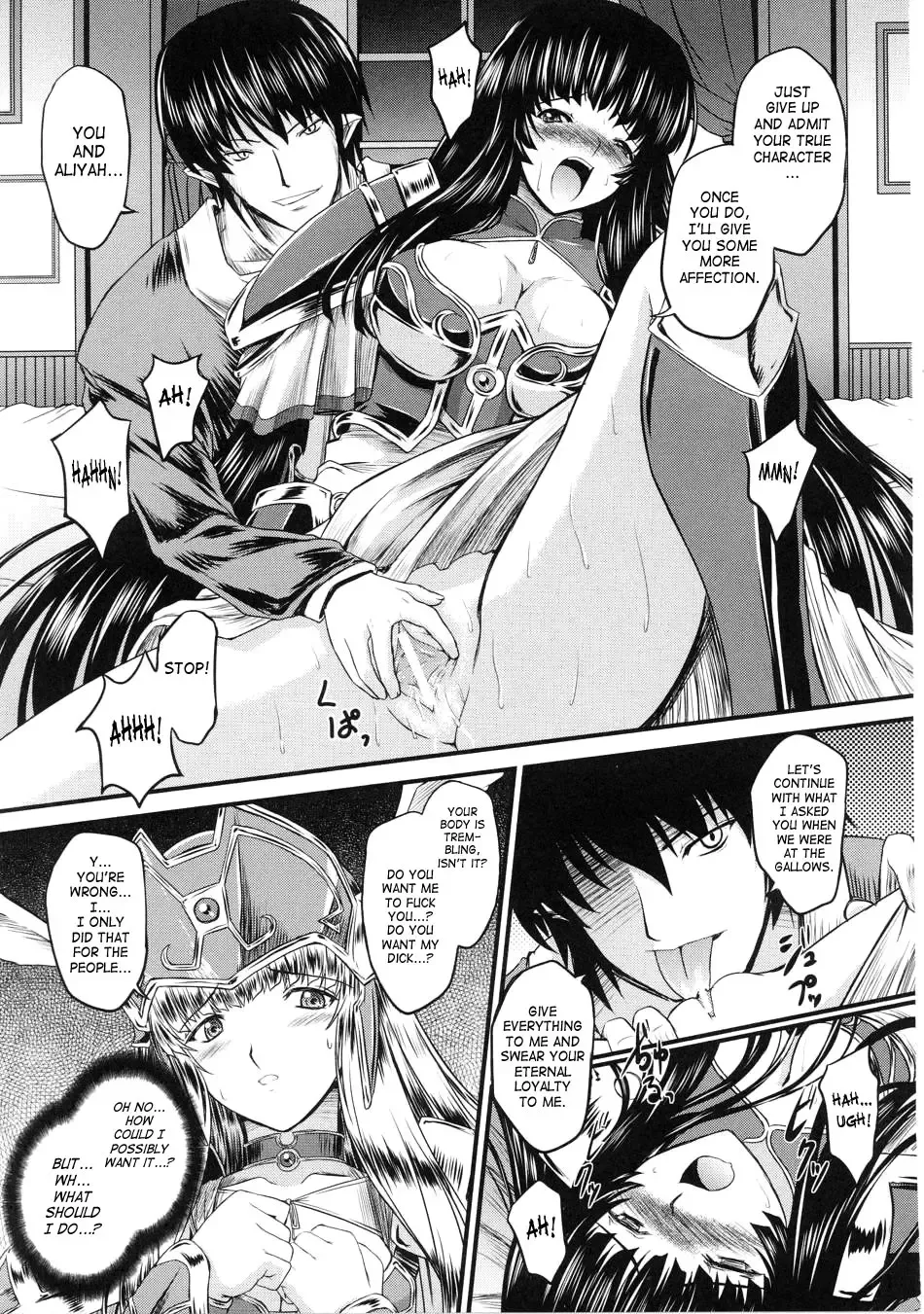 Slave Heroines 4 Fhentai - Page 64