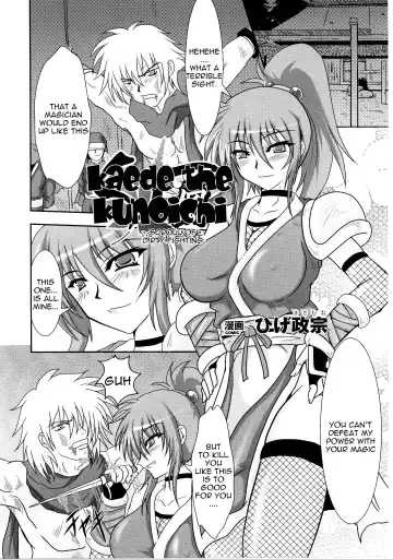 Slave Heroines 4 Fhentai - Page 171