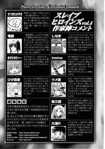 Slave Heroines 4 Fhentai - Page 187