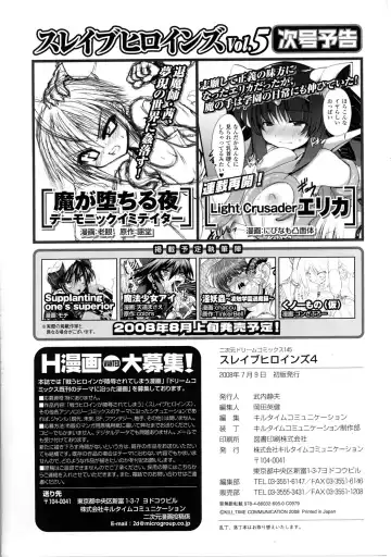 Slave Heroines 4 Fhentai - Page 188