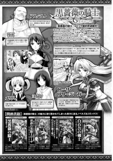 Slave Heroines 4 Fhentai - Page 50