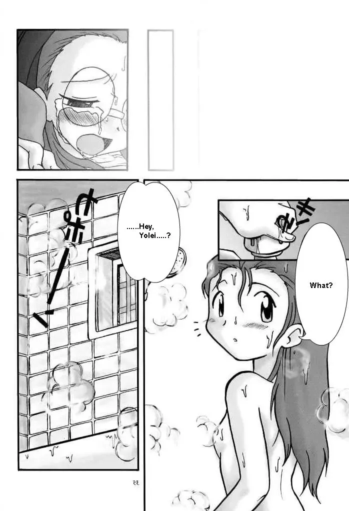 [Inari Satsuki - Shimazu Isami] Love Love Funny! Fhentai - Page 32
