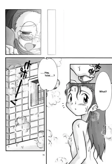 [Inari Satsuki - Shimazu Isami] Love Love Funny! Fhentai - Page 32