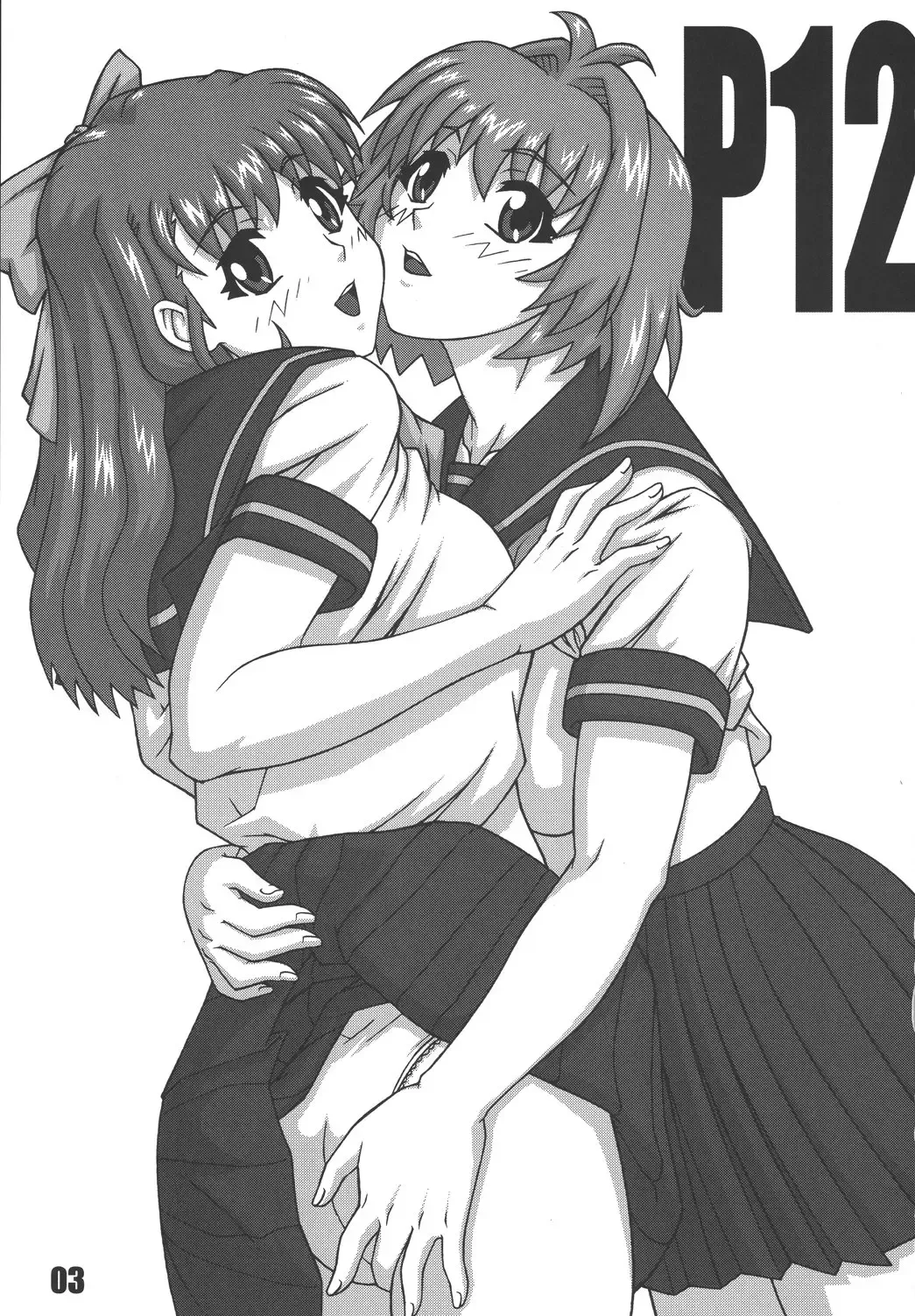 [Ponsu] P-LAND ROUND 12 Fhentai - Page 2