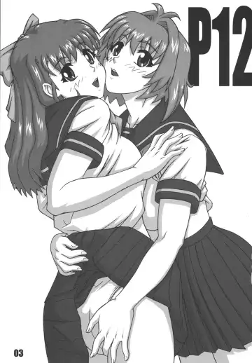 [Ponsu] P-LAND ROUND 12 Fhentai - Page 2