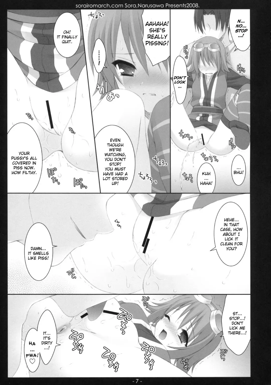 [Narusawa Sora] Aru Hi, Mori no Naka | One Day, in the Forest Fhentai - Page 6