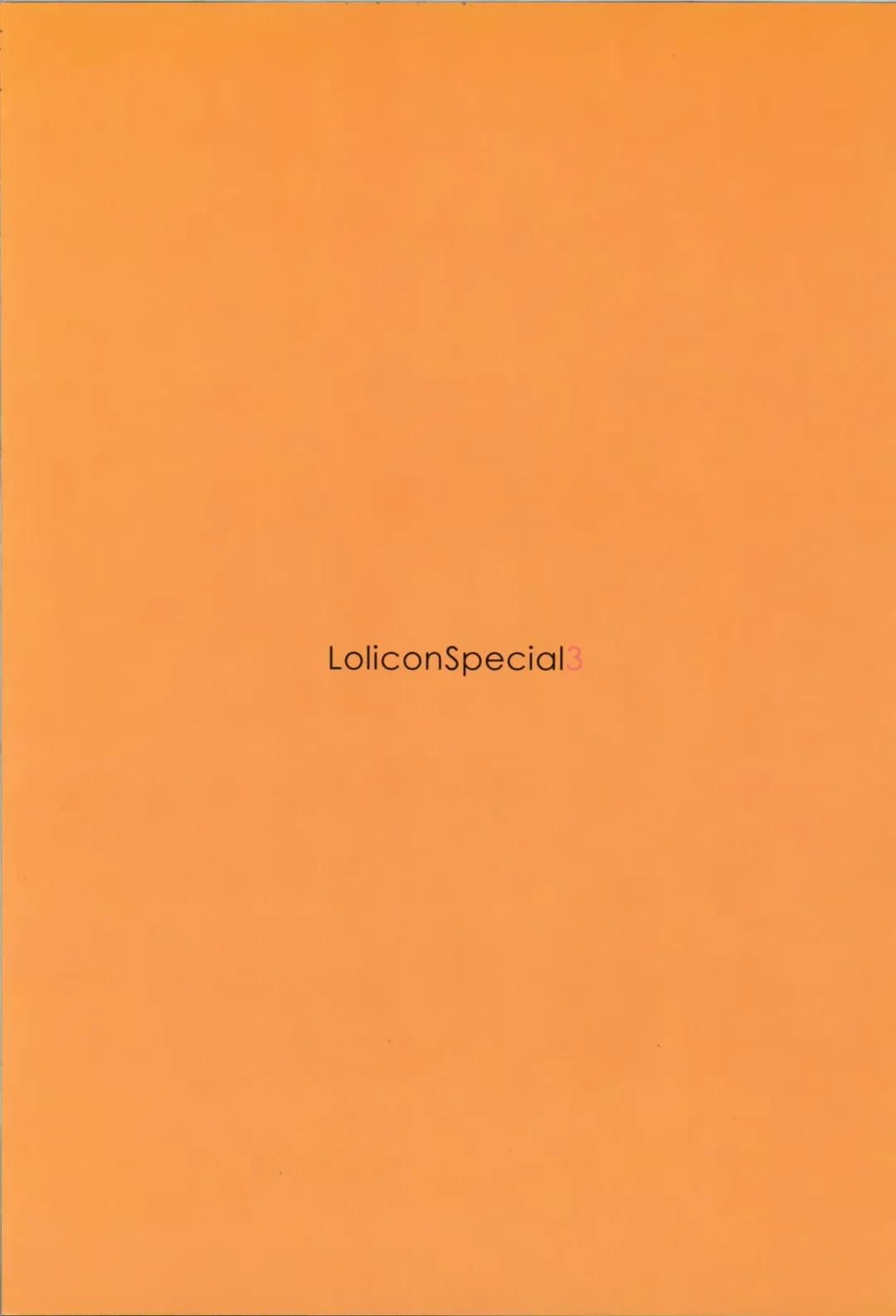 [Rustle] Lolicon Special 3 Fhentai - Page 2