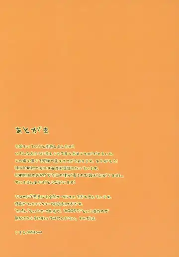 [Rustle] Lolicon Special 3 Fhentai - Page 24