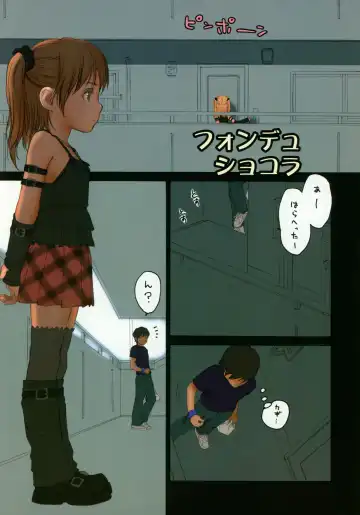 [Rustle] Lolicon Special 3 Fhentai - Page 6