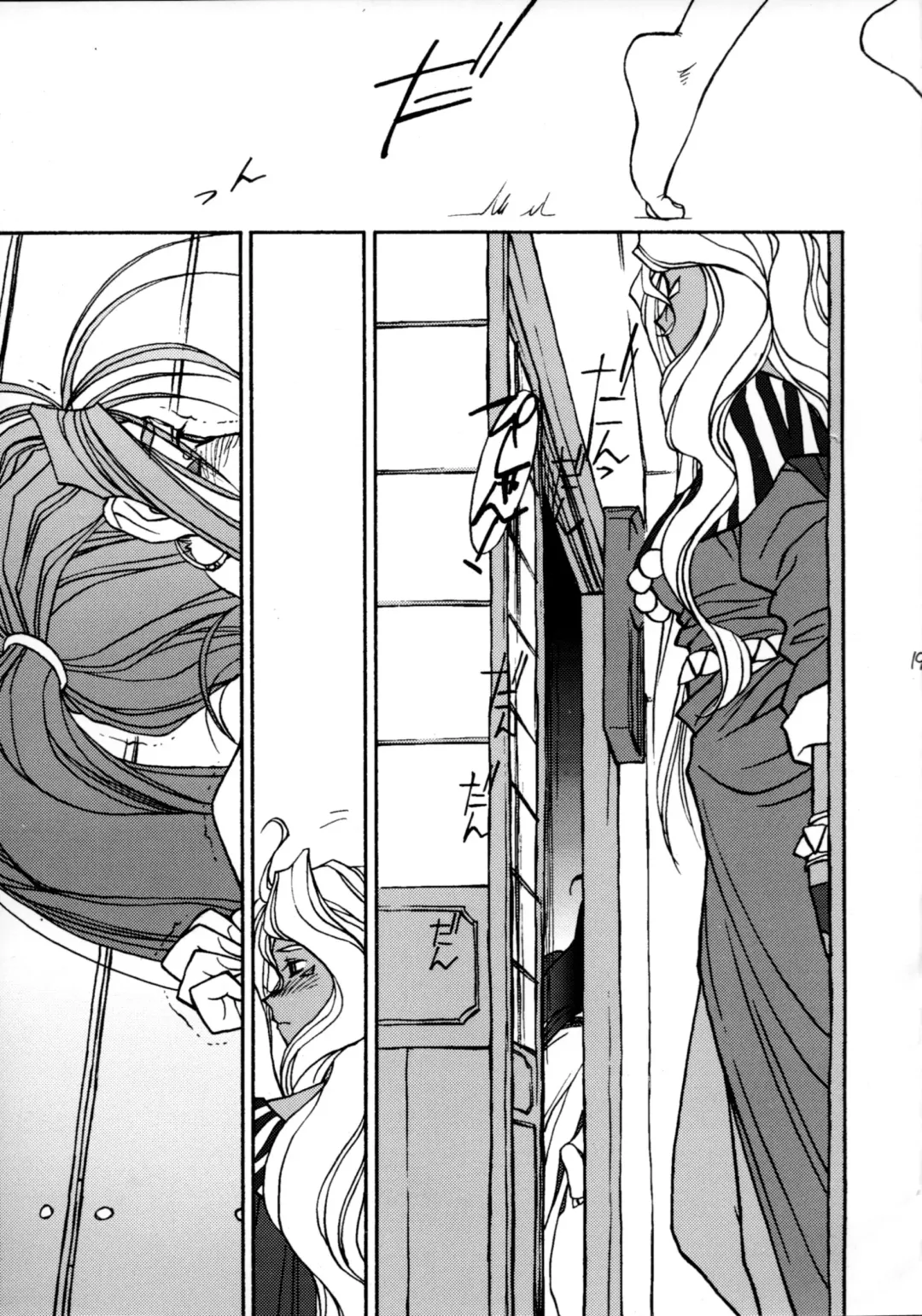 [Rit.] O, My Sadness #2 Fhentai - Page 18