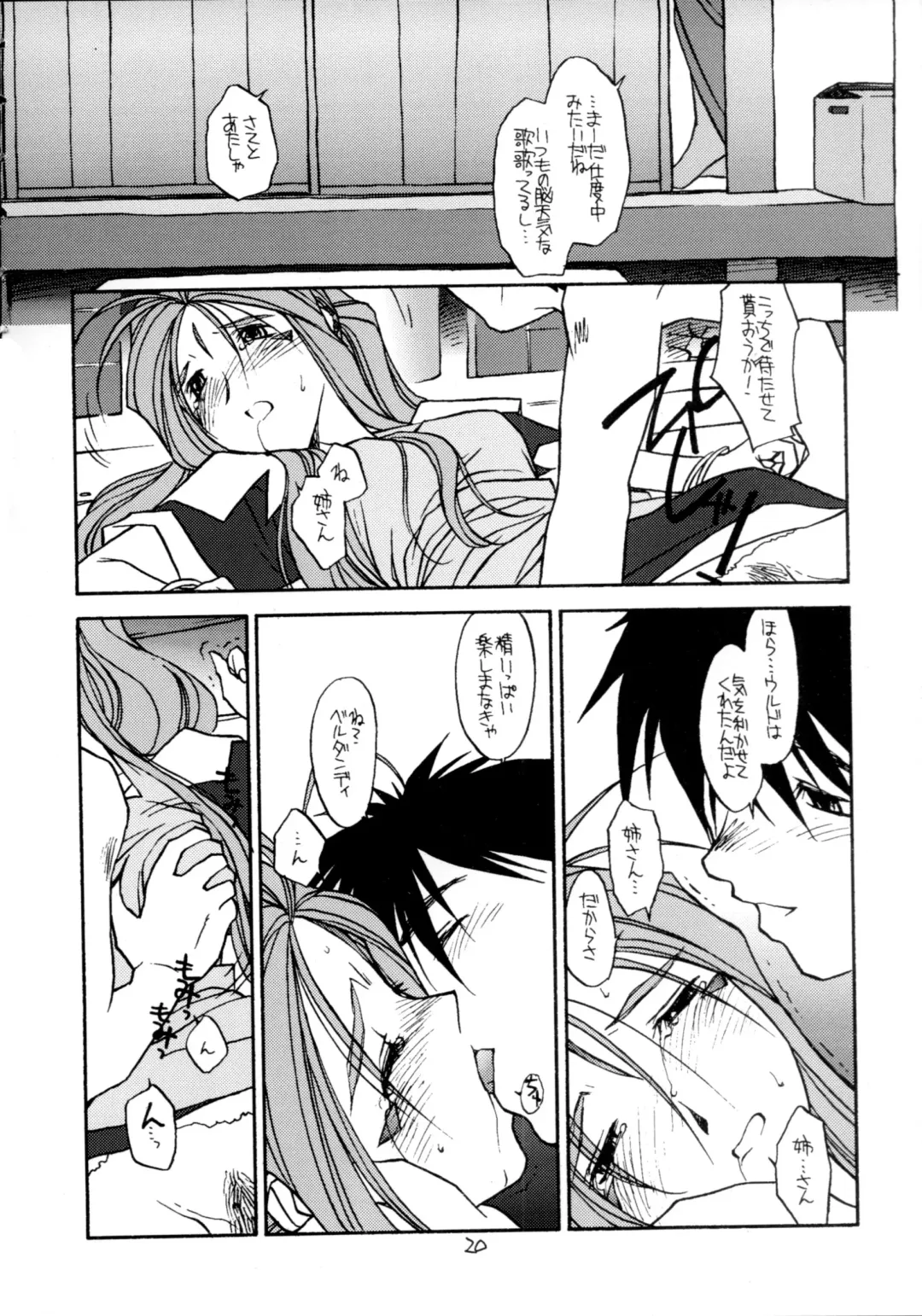 [Rit.] O, My Sadness #2 Fhentai - Page 19